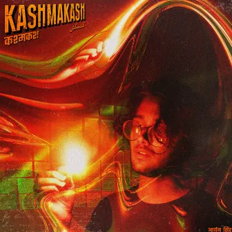 Kashmakash by Aryan Singh