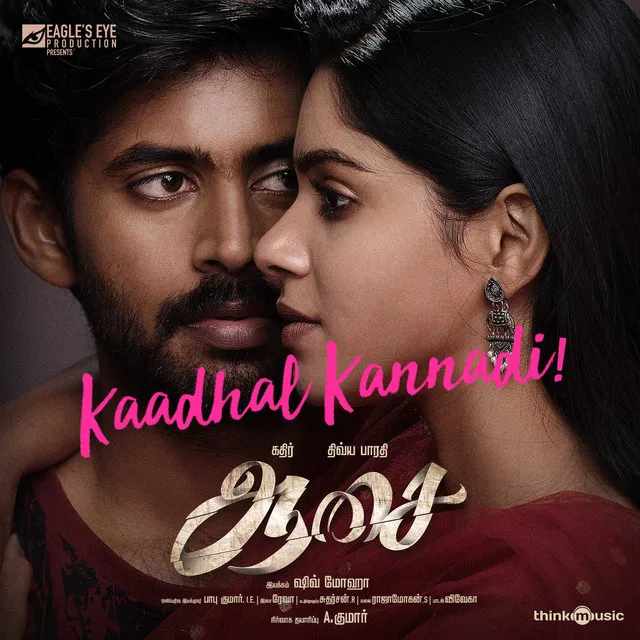 Kaadhal Kannadi - From "Aasai"