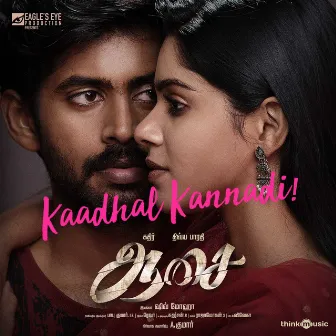 Kaadhal Kannadi (From 