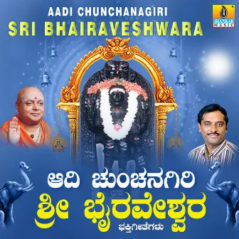 Aadi Chunchanagiri Sri Bhairaveshwara by K. Yuvaraj