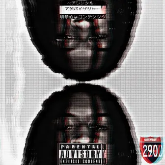 SOUL TAPE CHICAGO II by 100Bucks