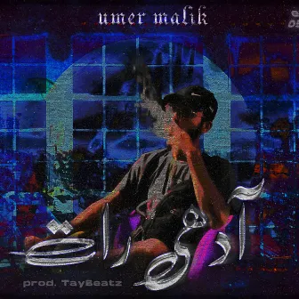 ADHI RAAT by Umer Malik