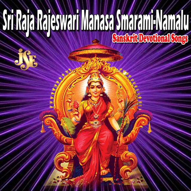 Sri Raja Rajeswari Manasa Smarami-Namalu