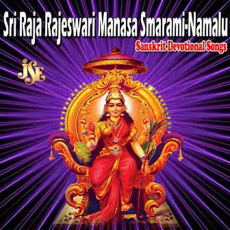 Sri Raja Rajeswari Manasa Smarami-Namalu by Sindhu K Prasad