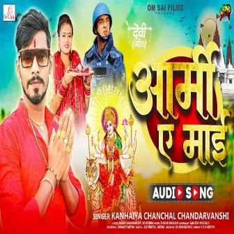 Army A Mai (Bhojpuri) by Kanhaiya Chanchal Chandravanshi