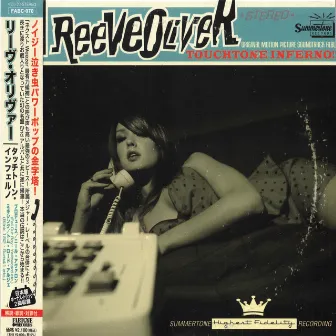 Touchtone Inferno(Japan Import B-Sides) by Reeve Oliver