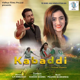 Kabaddi (Original Motion Picture Soundtrack) by Praveen Bharadwaj