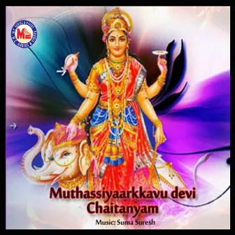 Muthassiyaarkkavu Devi Chaithanyam by 