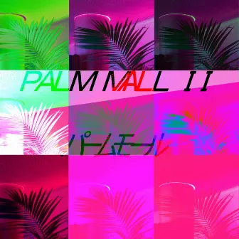 PALM MALL II by brn.l