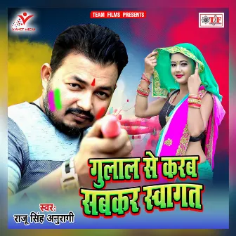 Gulal Se Karab Sabkar Swagat by Raju Singh Anuragi