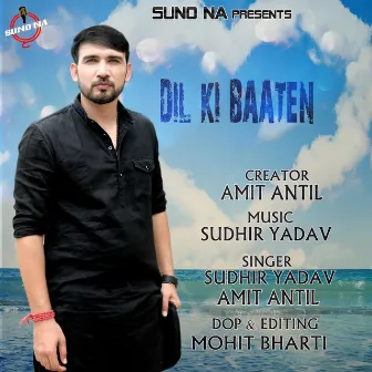 Dil Ki Baaten by Amit Antil