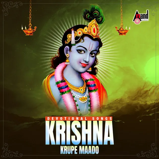 Krishna Krupe Maado - Devotional Songs