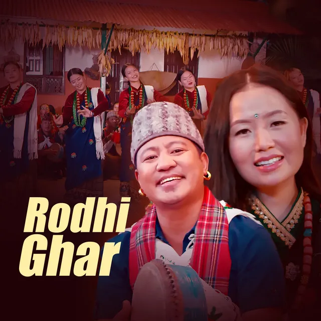 Rodhi Ghar