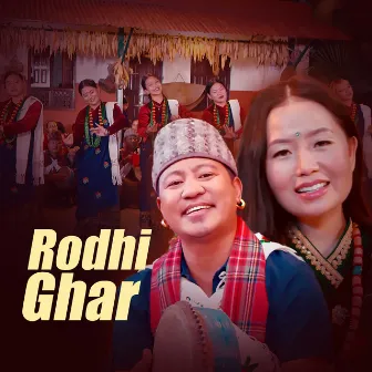 Rodhi Ghar by Unknown Artist