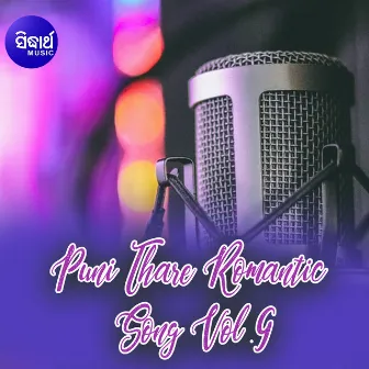 Puni Thare Romantic Song Vol 9 by R. S. Kumar