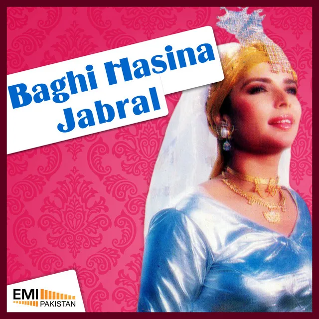 Shola Hoon Kabhi Yaro (From "Baghi Hasina")