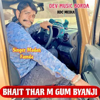 Bhait Thar M Gum Byanji by Madan Famda