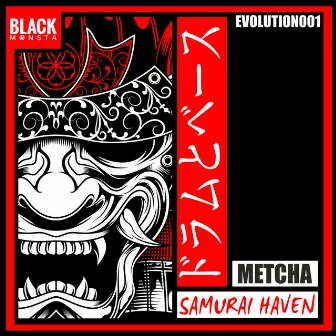 Samurai Haven by Metcha