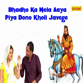 Bhadho Ka Mela Aaya Piya Dono Kholi Javege by Nisha