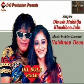 Dil Bole Boom by Dinesh Makhija