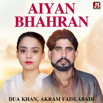 Aiyan Bhahran - Single by 