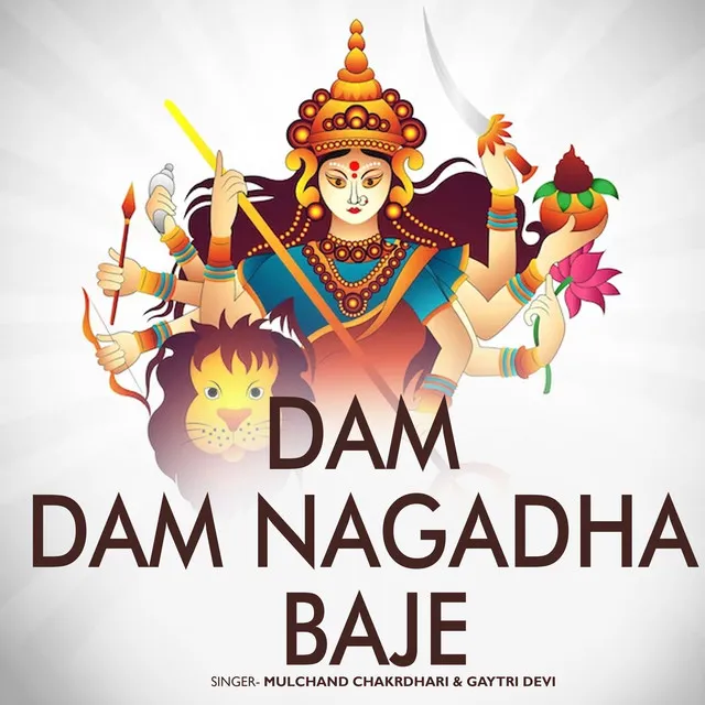 Dam Dam Nagadha Baje