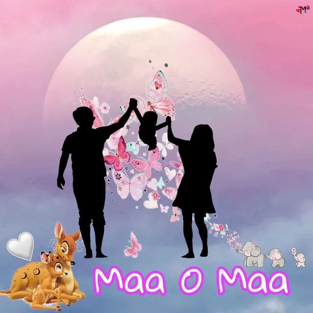 Maa O Maa