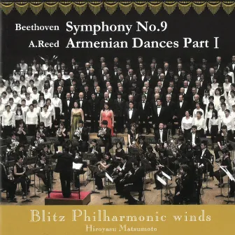 交響曲第9番&アルメニアン・ダンス・パートI [ブリッツ フィルハーモニック ウィンズ 創立10周年記念演奏会] by ブリッツ フィルハーモニック ウィンズ