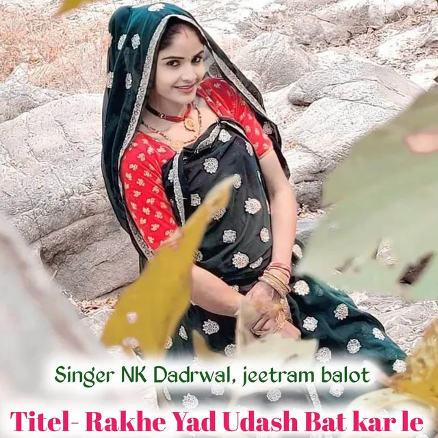 Rakhe yad udash bat kar le