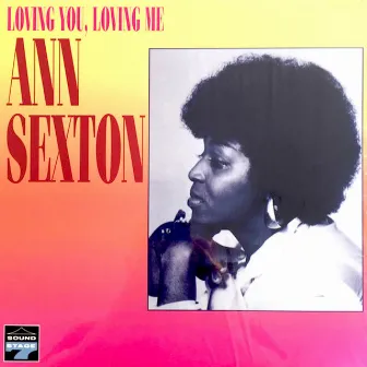 Loving You, Loving Me by Ann Sexton