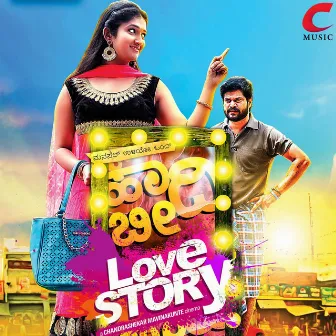 Haadhi Beedhi Love Story (Original Motion Picture Soundtrack) by C.R.Bobby