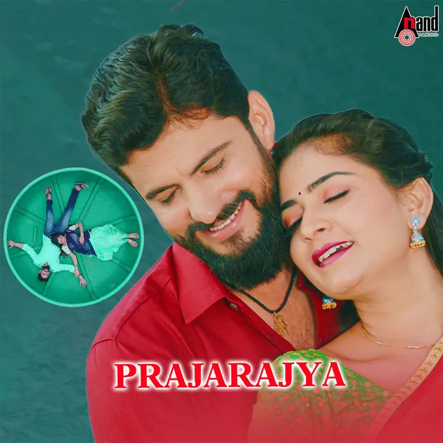 Praja Rajya (Original Motion Picture Soundtrack)