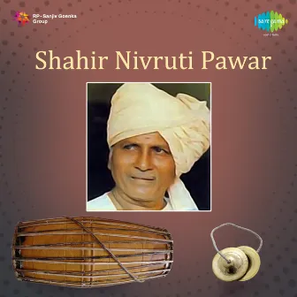 Shahir Nivruti Pawar by Shahir Nivruti Pawar