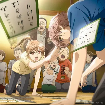 CHIHAYAFURU Original Soundtrack & Character Songs Vol.1 by Kosuke Yamashita