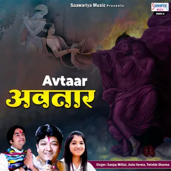 Avtaar by Ashu Verma