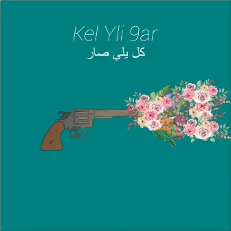 Kel Yli 9ar by Ghaliaa