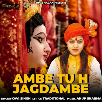 Ambe Tu h Jagdambe by Kavi Singh