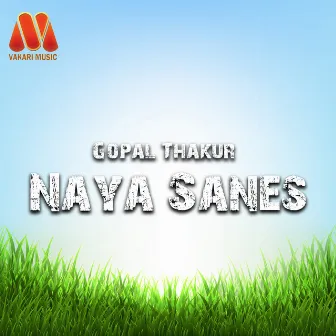 Naya Sanes by Madhu Gurung