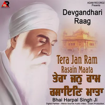 Raag Devgandhari Tere Jan Ram Rasain Maata by Unknown Artist