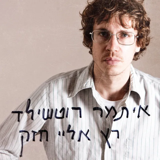 סוף פסוק