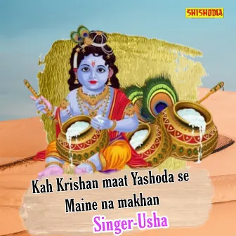 Kah Krishan Maat Yashoda Se Maine Na Makhan by Usha