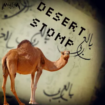 Desert Stomp (Arabic Electronica) by Shad Rahbani