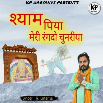 Shyam Piya Rangdo Chunariya by R Lahariya