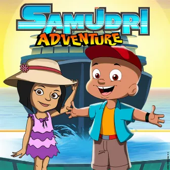 Mighty Raju Ka Samudri Adventure by Varnit Adonia