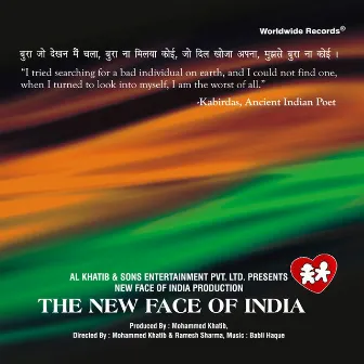 The New Face of India (Original Motion Picture Soundtrack) by Babli