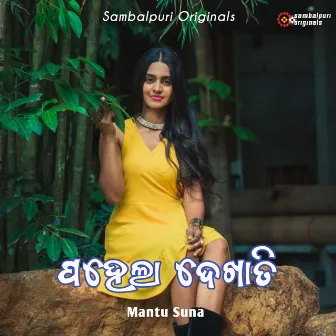 Pahela dekhathi by Mantu Suna