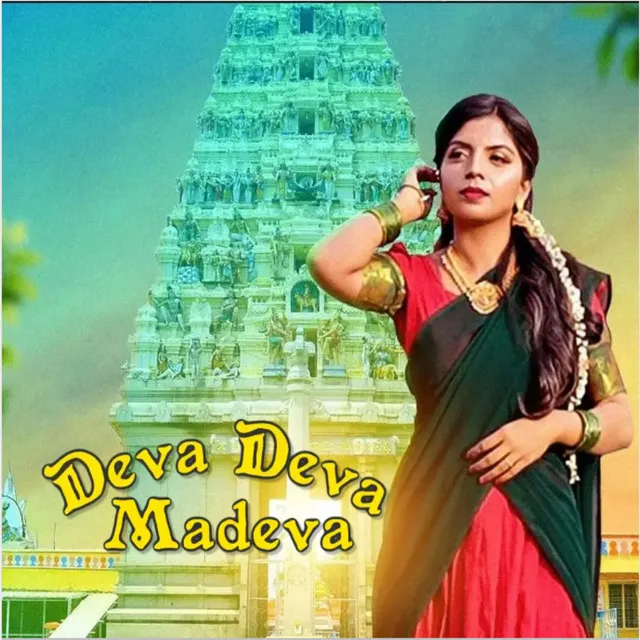 Deva Deva Madeva