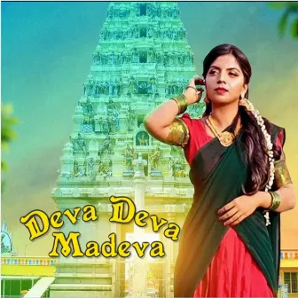 Deva Deva Madeva by Mayur Ambekallu