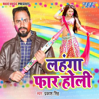 Lahanga Far Holi by Prakash Singh