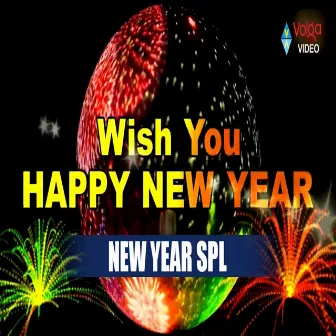 New Year S.P.L. by Sony